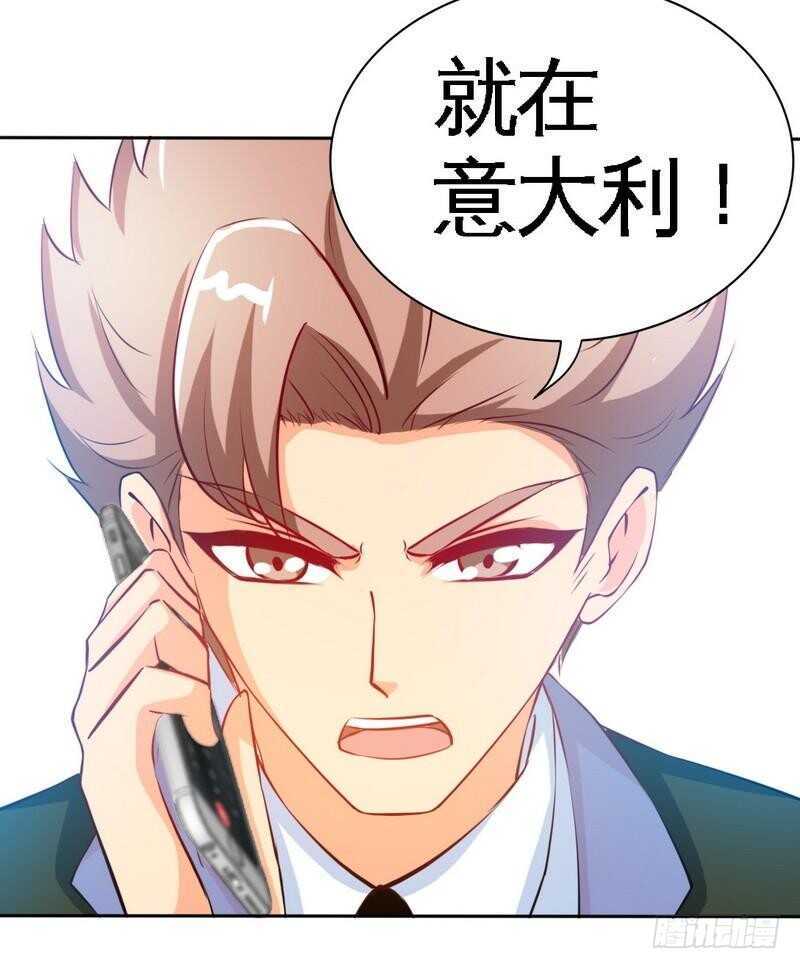 帝少专宠霸道妻韩漫全集-第159话 我替你去！无删减无遮挡章节图片 