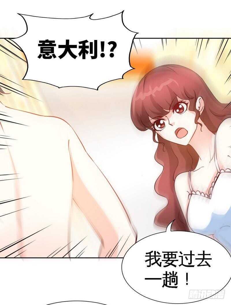 帝少专宠霸道妻韩漫全集-第159话 我替你去！无删减无遮挡章节图片 