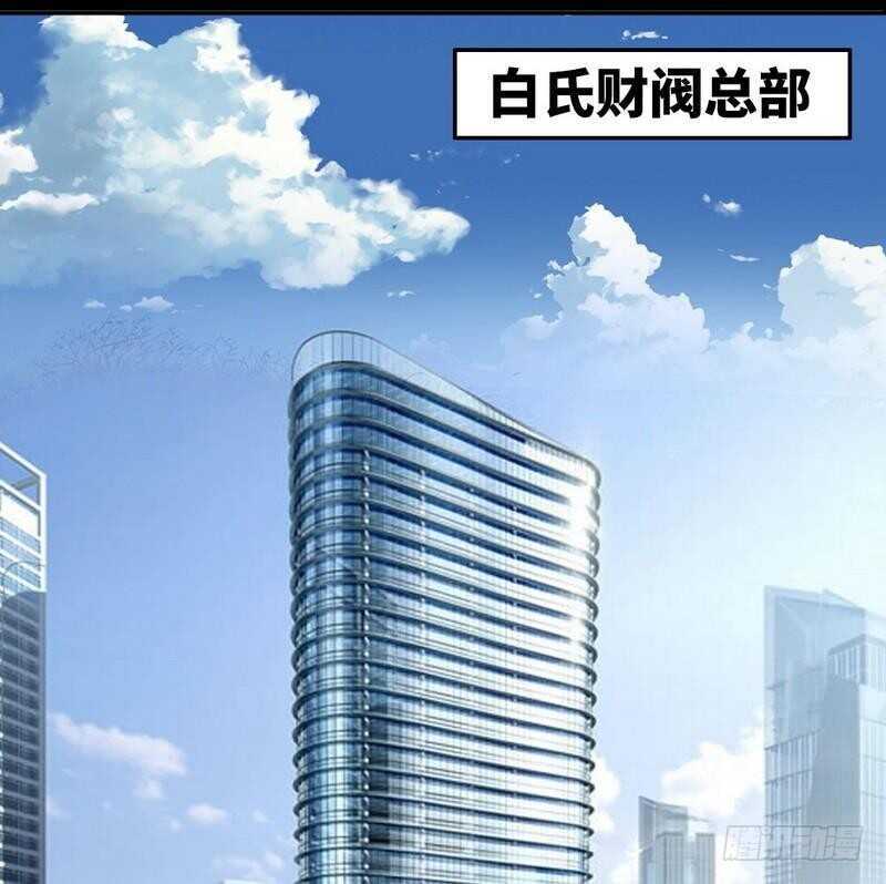 帝少专宠霸道妻韩漫全集-第159话 我替你去！无删减无遮挡章节图片 