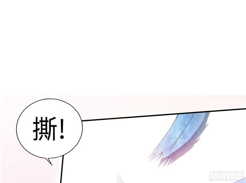 帝少专宠霸道妻韩漫全集-第18话 教训秦云逸无删减无遮挡章节图片 
