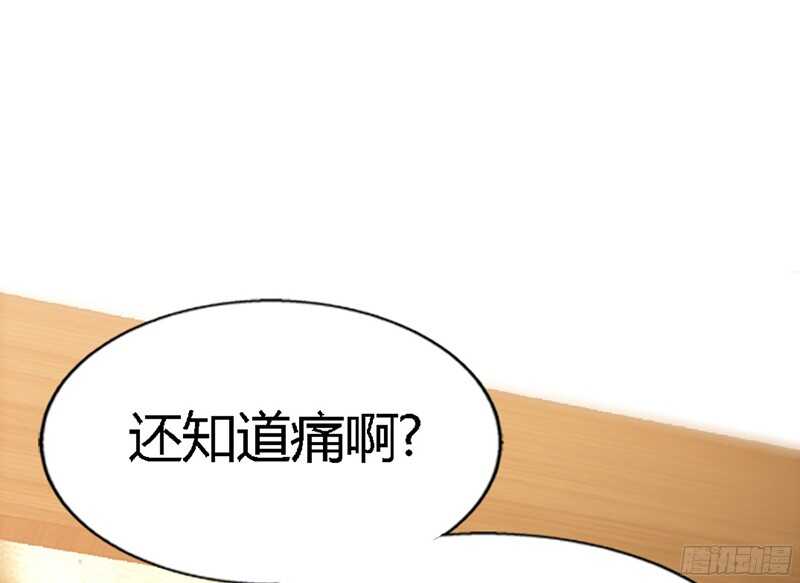 帝少专宠霸道妻韩漫全集-第18话 教训秦云逸无删减无遮挡章节图片 