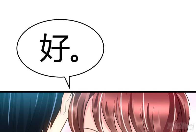 帝少专宠霸道妻韩漫全集-第18话 教训秦云逸无删减无遮挡章节图片 
