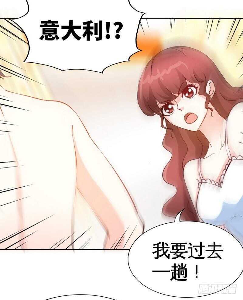 帝少专宠霸道妻韩漫全集-第160话 好喝的养颜汤无删减无遮挡章节图片 
