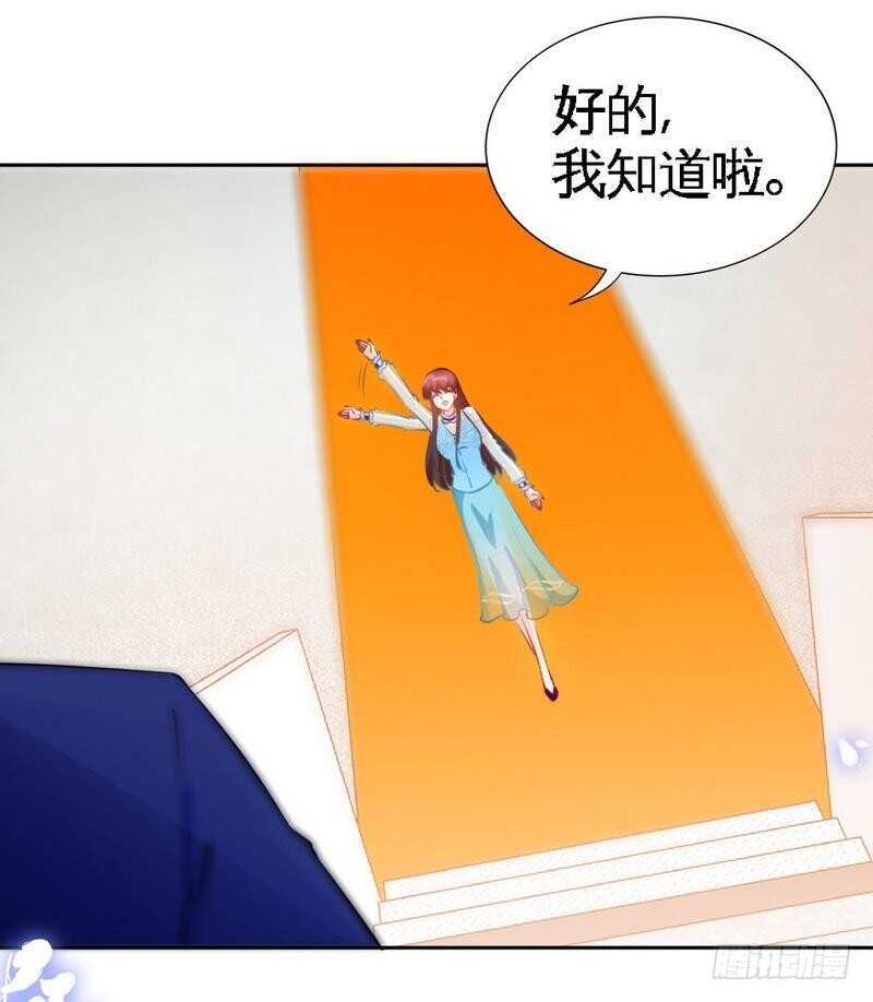 帝少专宠霸道妻韩漫全集-第160话 好喝的养颜汤无删减无遮挡章节图片 
