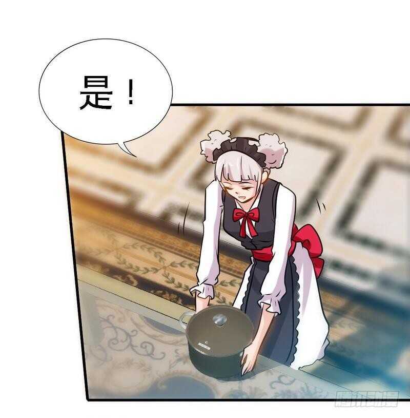 帝少专宠霸道妻韩漫全集-第160话 好喝的养颜汤无删减无遮挡章节图片 