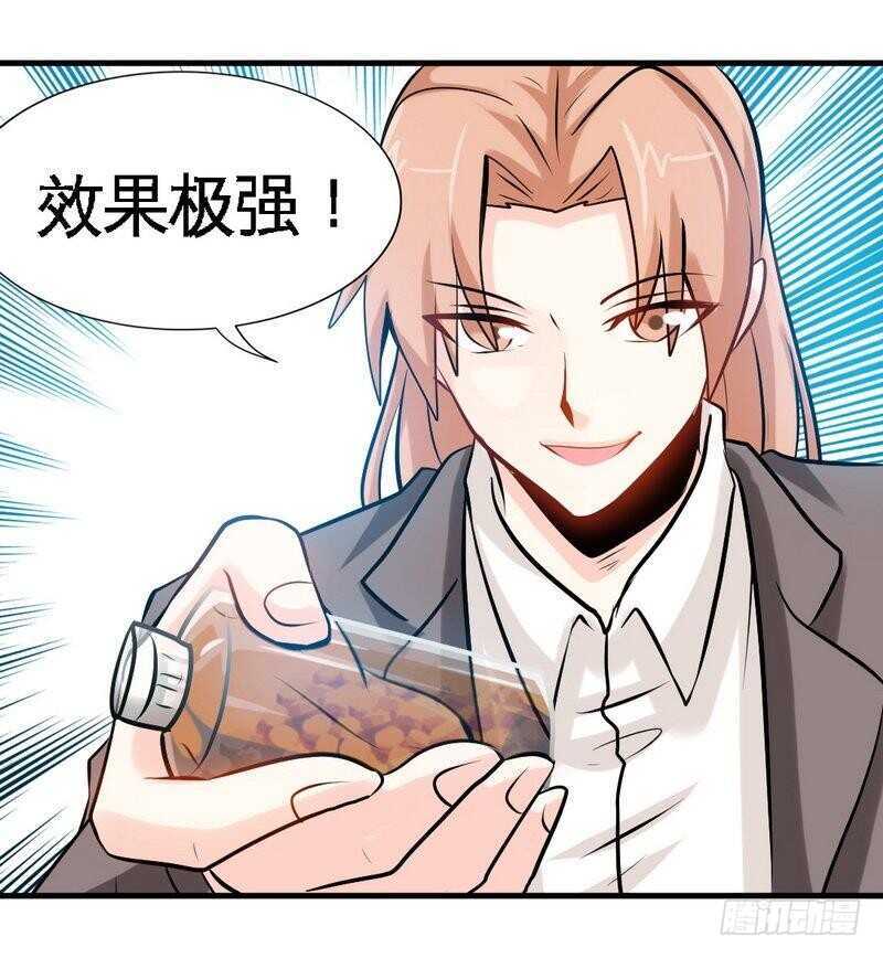 帝少专宠霸道妻韩漫全集-第160话 好喝的养颜汤无删减无遮挡章节图片 