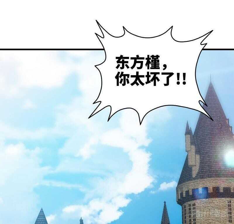 帝少专宠霸道妻韩漫全集-第160话 好喝的养颜汤无删减无遮挡章节图片 