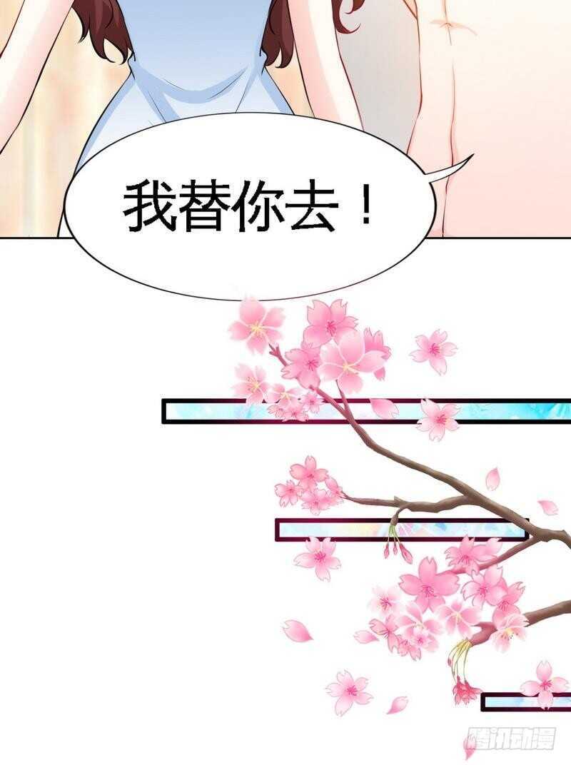 帝少专宠霸道妻韩漫全集-第160话 好喝的养颜汤无删减无遮挡章节图片 