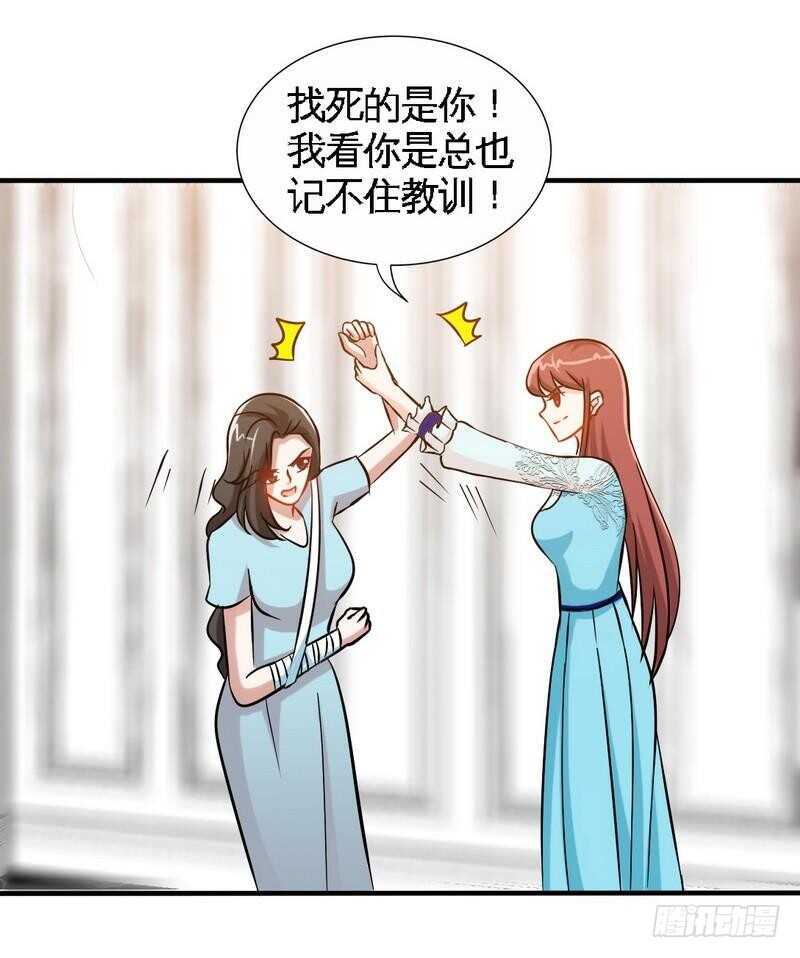 帝少专宠霸道妻韩漫全集-第160话 好喝的养颜汤无删减无遮挡章节图片 