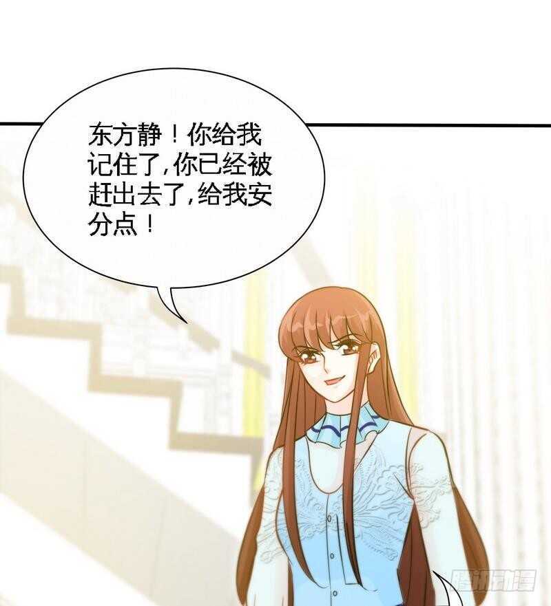 帝少专宠霸道妻韩漫全集-第160话 好喝的养颜汤无删减无遮挡章节图片 