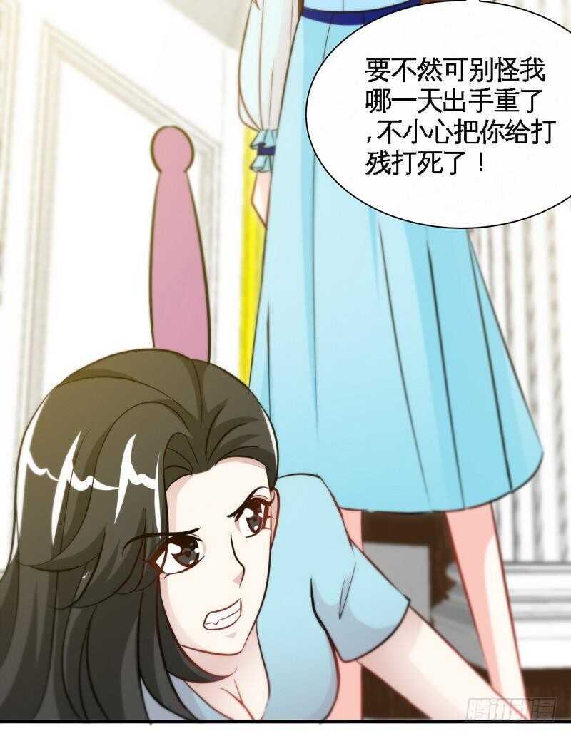 帝少专宠霸道妻韩漫全集-第160话 好喝的养颜汤无删减无遮挡章节图片 