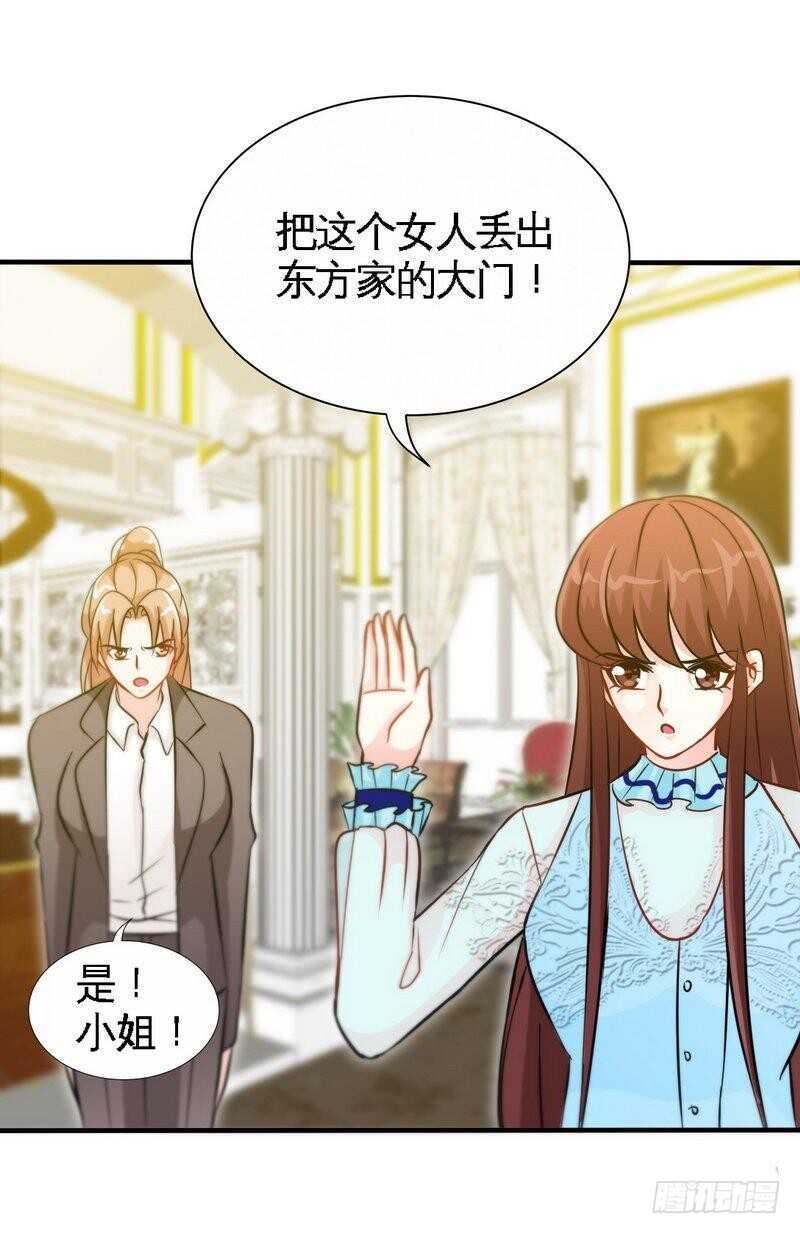 帝少专宠霸道妻韩漫全集-第160话 好喝的养颜汤无删减无遮挡章节图片 