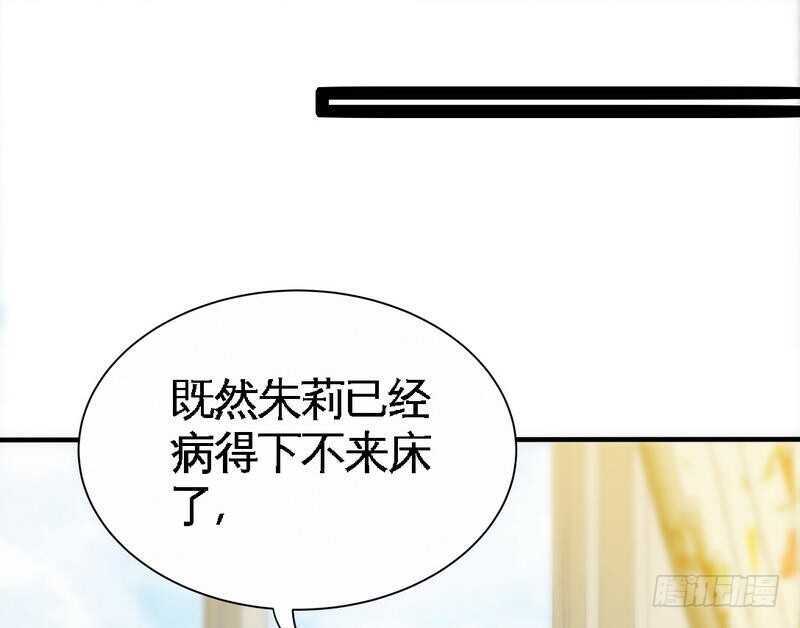 帝少专宠霸道妻韩漫全集-第160话 好喝的养颜汤无删减无遮挡章节图片 