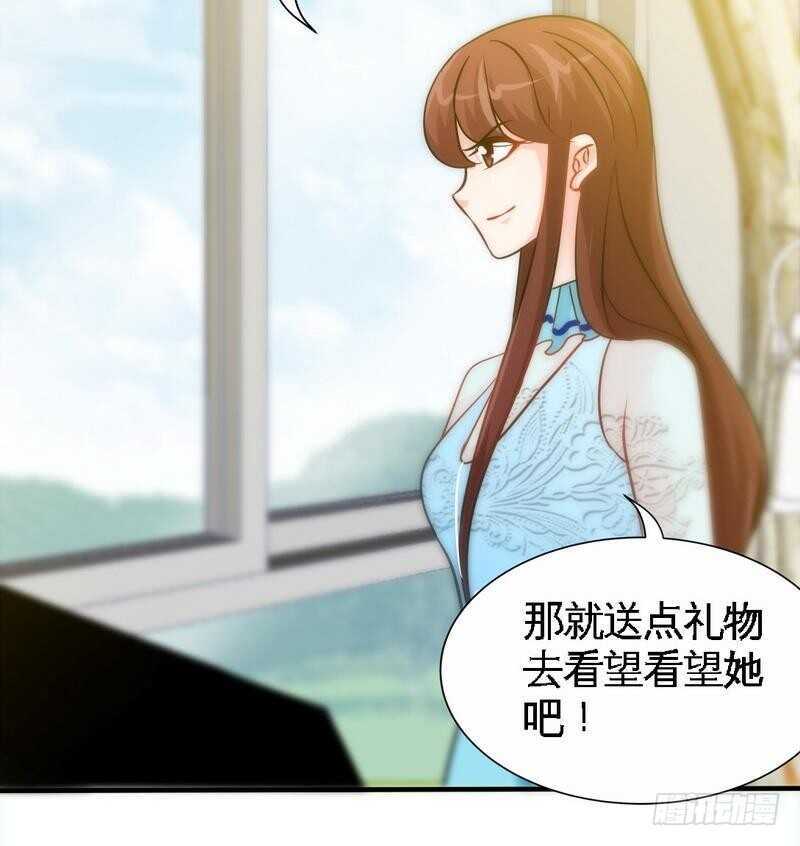 帝少专宠霸道妻韩漫全集-第160话 好喝的养颜汤无删减无遮挡章节图片 