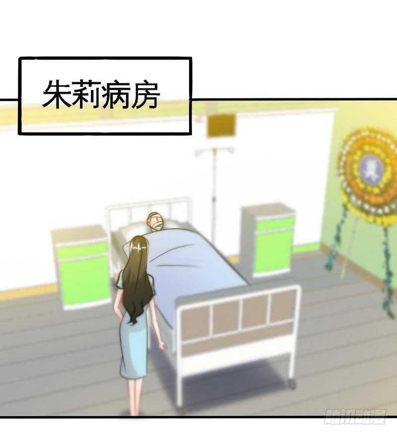 帝少专宠霸道妻韩漫全集-第160话 好喝的养颜汤无删减无遮挡章节图片 