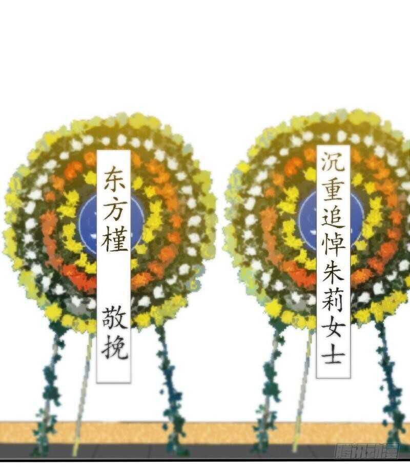 帝少专宠霸道妻韩漫全集-第160话 好喝的养颜汤无删减无遮挡章节图片 