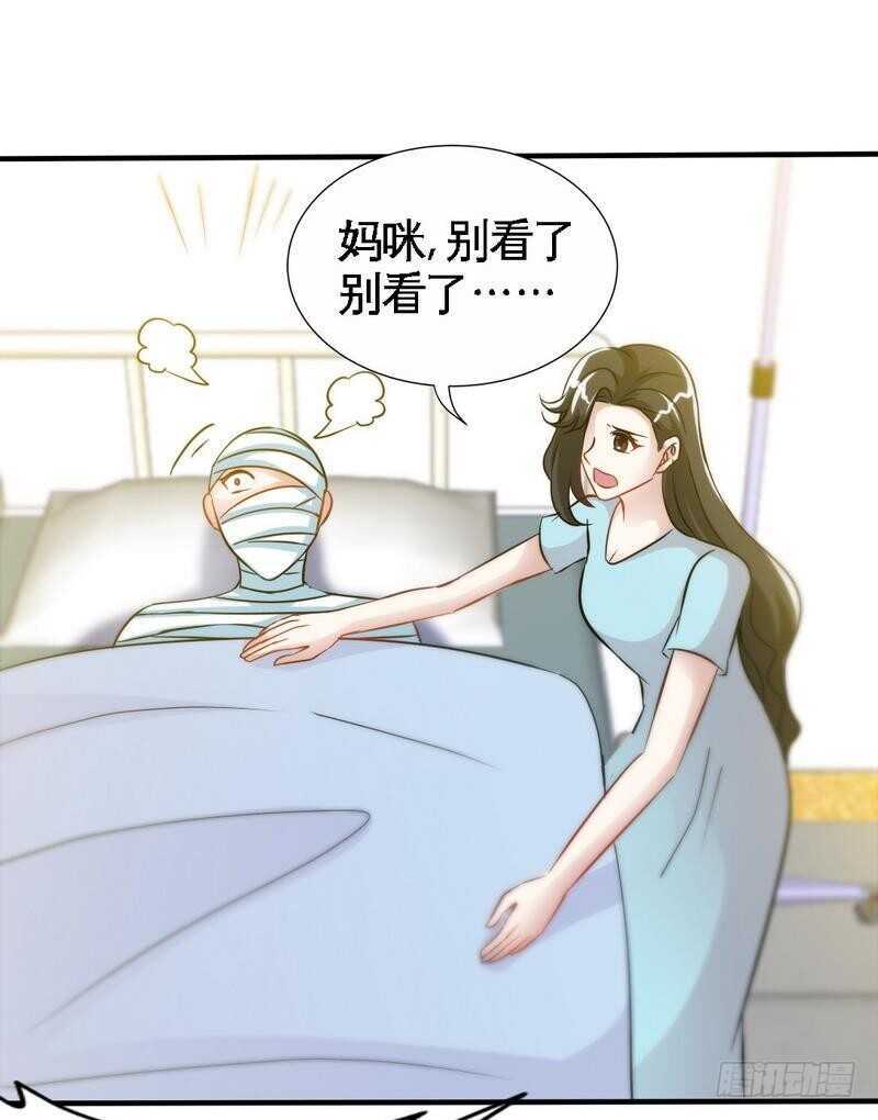 帝少专宠霸道妻韩漫全集-第160话 好喝的养颜汤无删减无遮挡章节图片 