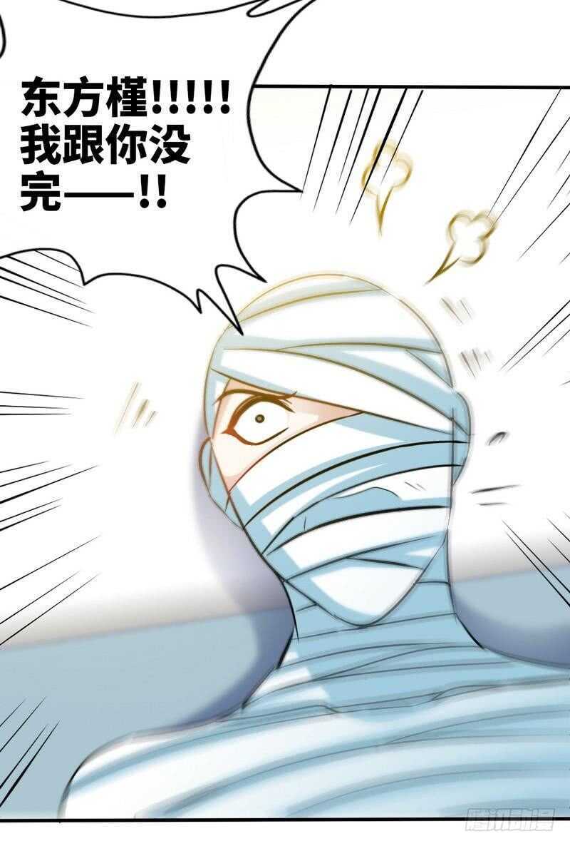 帝少专宠霸道妻韩漫全集-第160话 好喝的养颜汤无删减无遮挡章节图片 