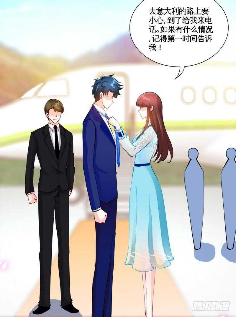 帝少专宠霸道妻韩漫全集-第160话 好喝的养颜汤无删减无遮挡章节图片 
