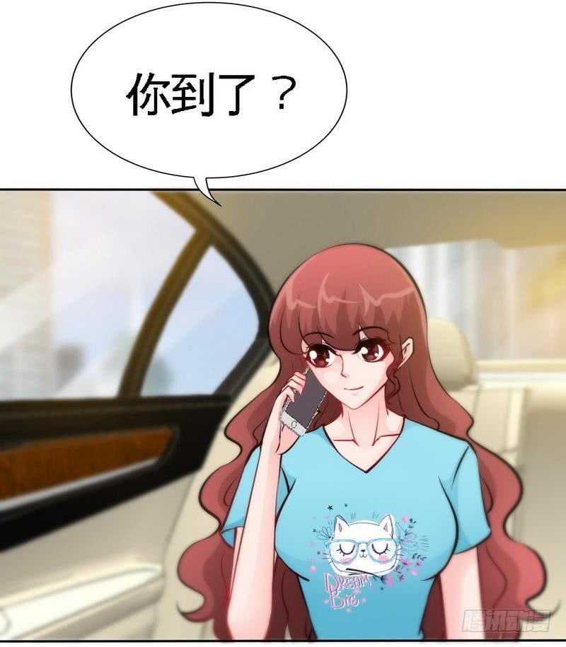 帝少专宠霸道妻韩漫全集-第161话 败家的阴谋无删减无遮挡章节图片 