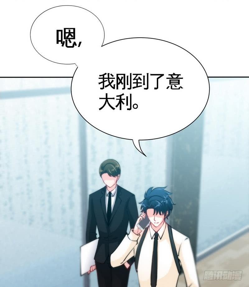 帝少专宠霸道妻韩漫全集-第161话 败家的阴谋无删减无遮挡章节图片 