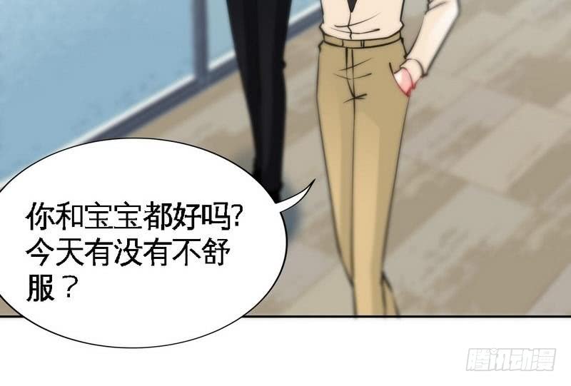 帝少专宠霸道妻韩漫全集-第161话 败家的阴谋无删减无遮挡章节图片 