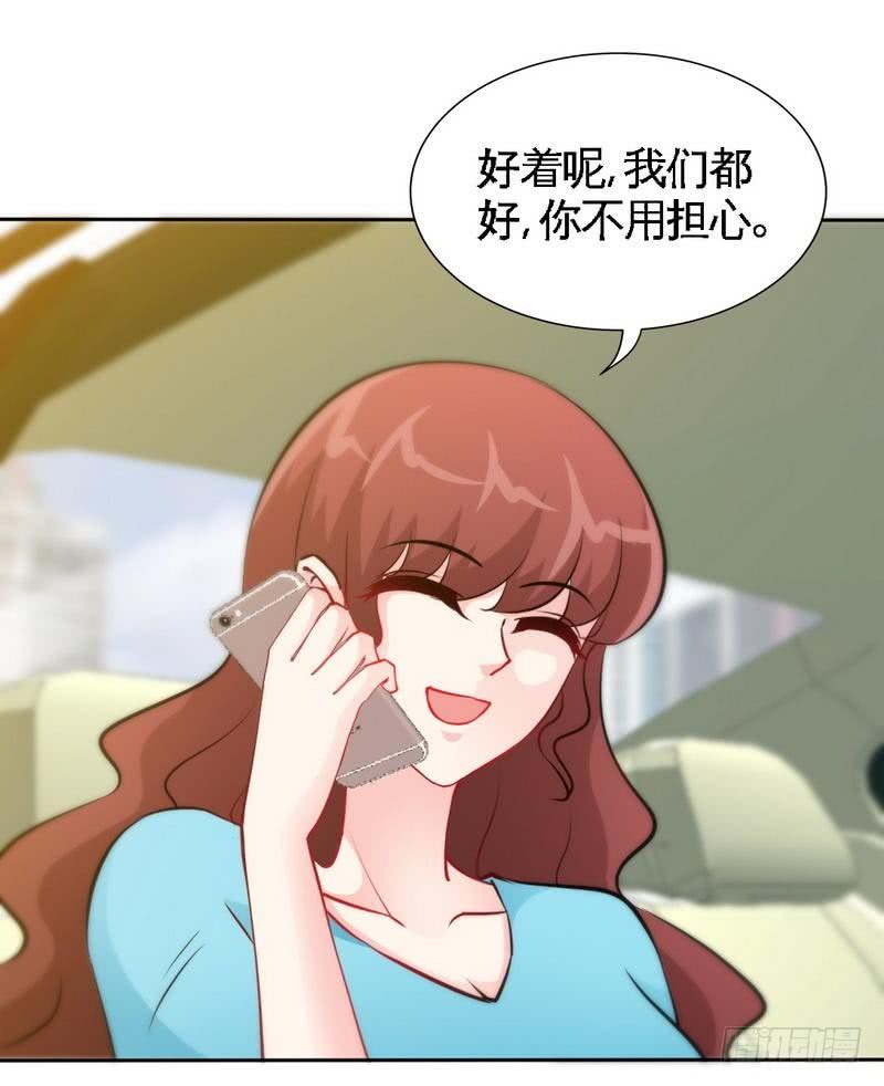 帝少专宠霸道妻韩漫全集-第161话 败家的阴谋无删减无遮挡章节图片 