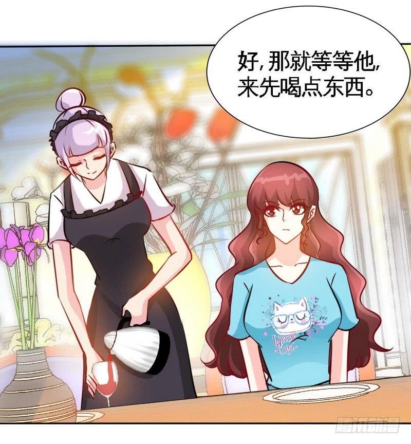 帝少专宠霸道妻韩漫全集-第161话 败家的阴谋无删减无遮挡章节图片 