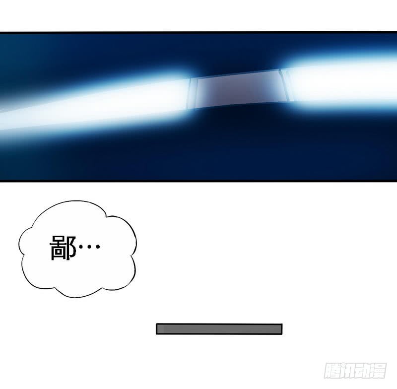 帝少专宠霸道妻韩漫全集-第161话 败家的阴谋无删减无遮挡章节图片 
