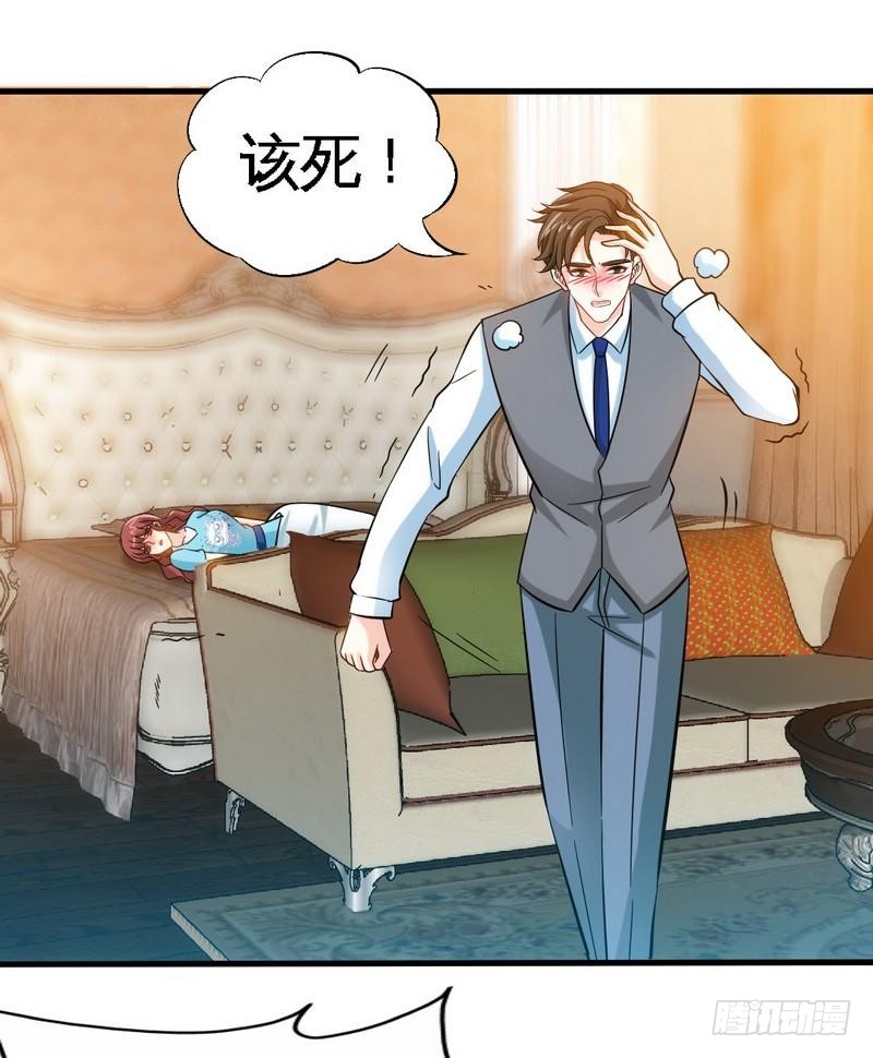帝少专宠霸道妻韩漫全集-第162话 逃离魔窟无删减无遮挡章节图片 