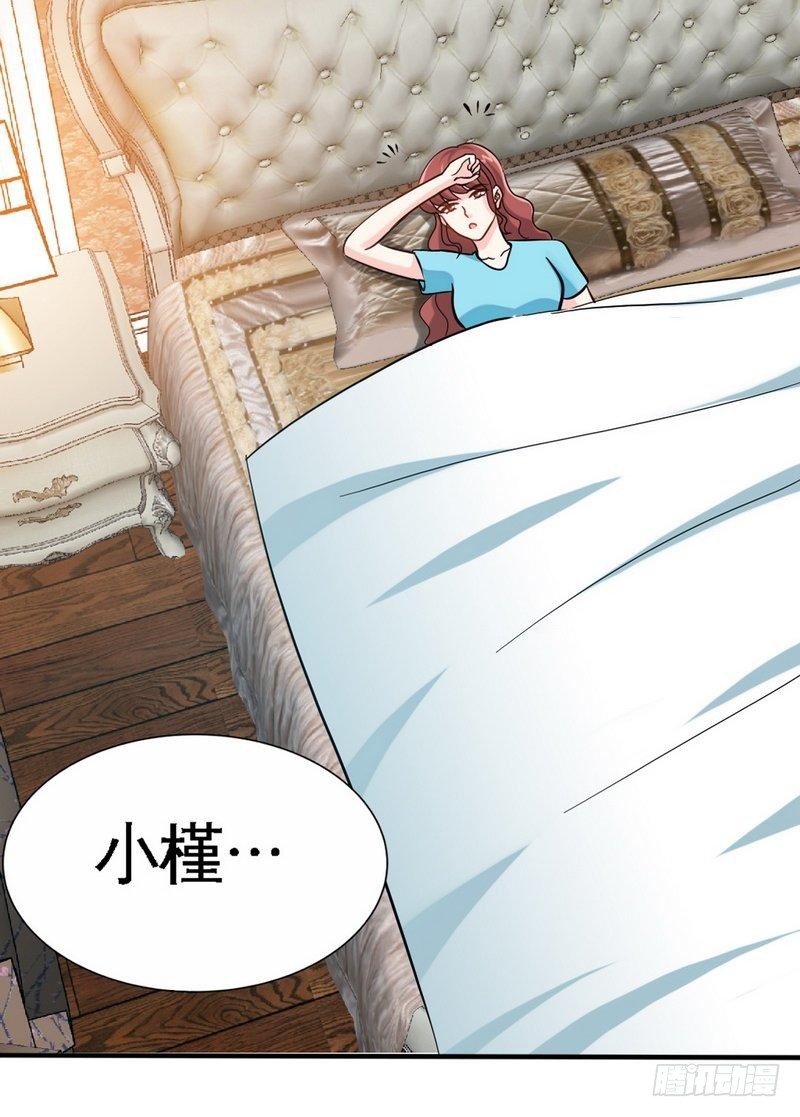 帝少专宠霸道妻韩漫全集-第162话 逃离魔窟无删减无遮挡章节图片 