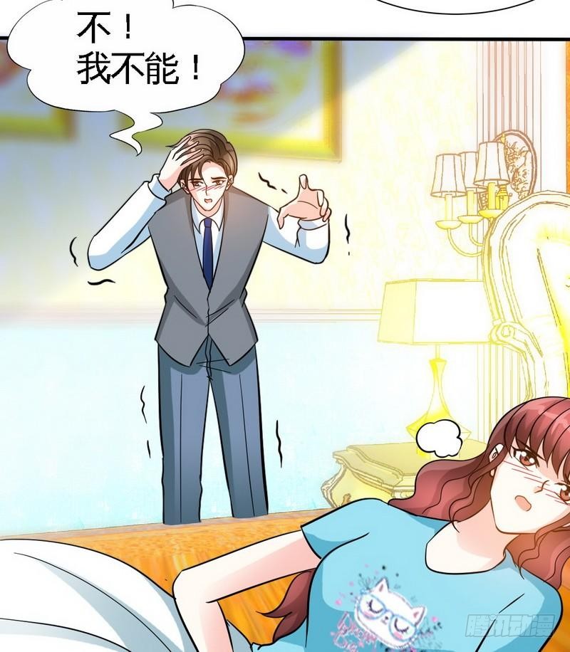 帝少专宠霸道妻韩漫全集-第162话 逃离魔窟无删减无遮挡章节图片 