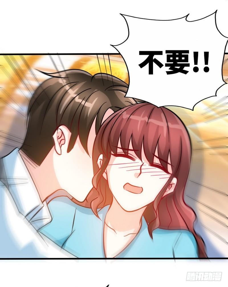 帝少专宠霸道妻韩漫全集-第162话 逃离魔窟无删减无遮挡章节图片 