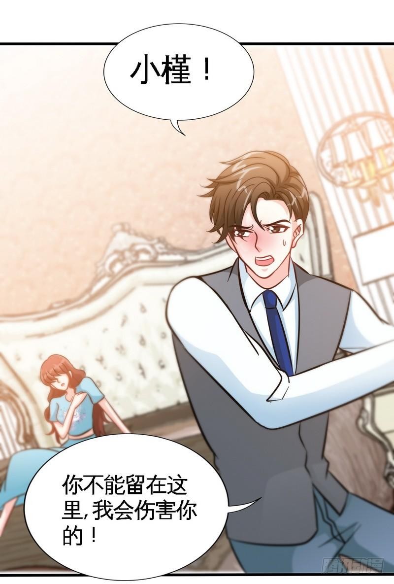 帝少专宠霸道妻韩漫全集-第162话 逃离魔窟无删减无遮挡章节图片 