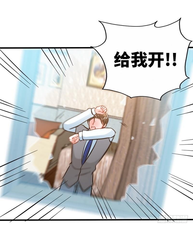 帝少专宠霸道妻韩漫全集-第162话 逃离魔窟无删减无遮挡章节图片 