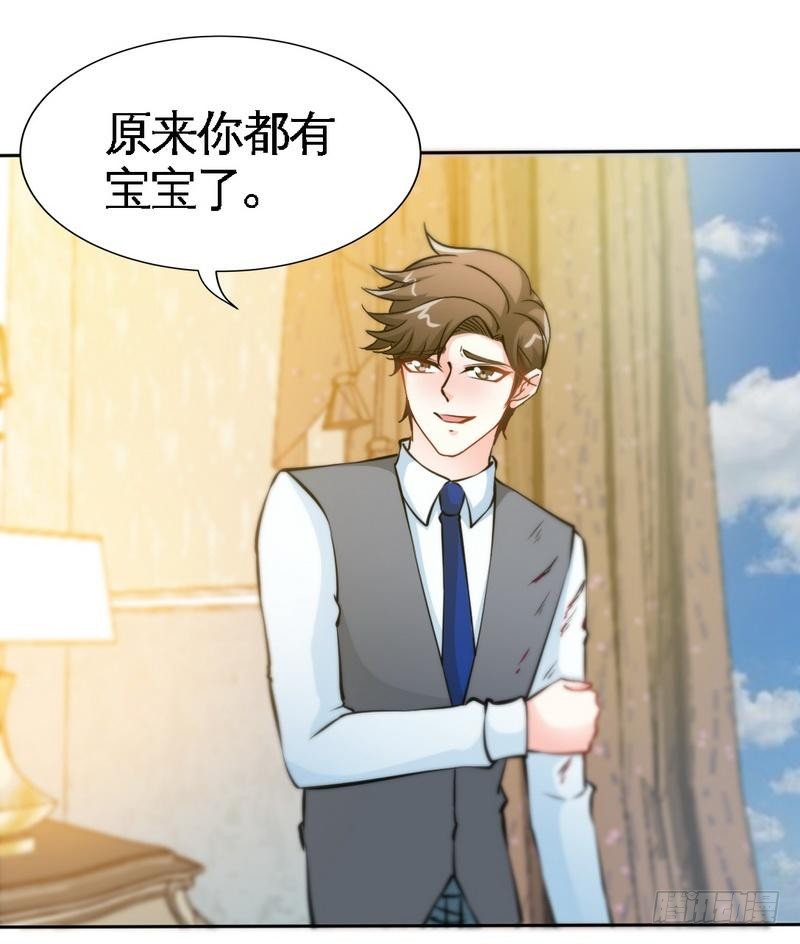 帝少专宠霸道妻韩漫全集-第162话 逃离魔窟无删减无遮挡章节图片 