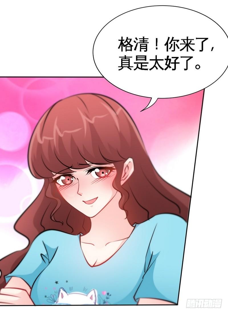 帝少专宠霸道妻韩漫全集-第162话 逃离魔窟无删减无遮挡章节图片 