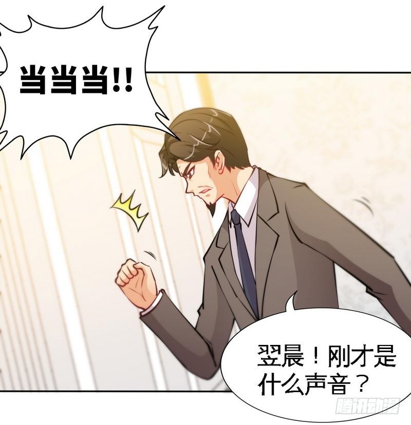 帝少专宠霸道妻韩漫全集-第162话 逃离魔窟无删减无遮挡章节图片 