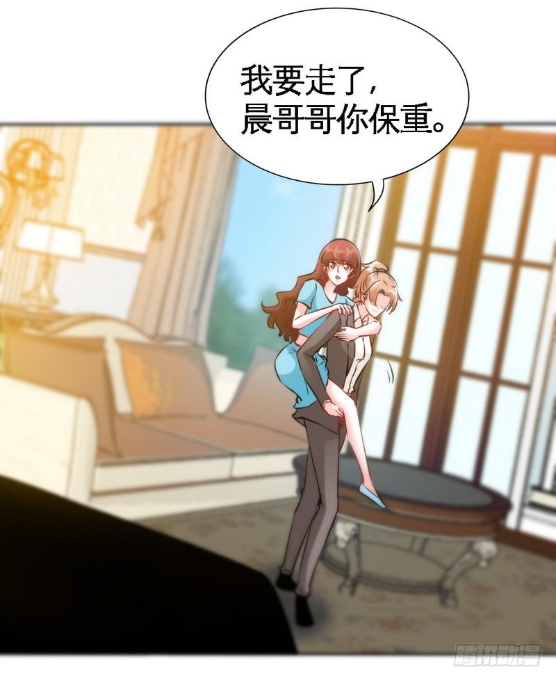 帝少专宠霸道妻韩漫全集-第162话 逃离魔窟无删减无遮挡章节图片 