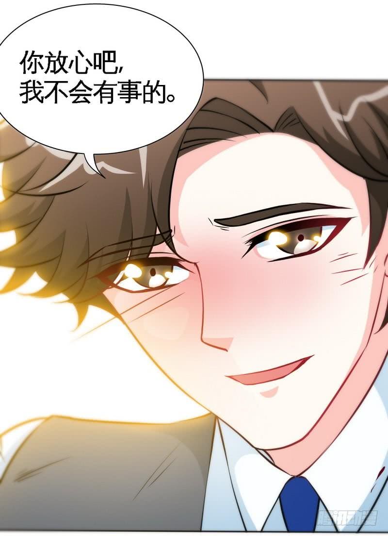 帝少专宠霸道妻韩漫全集-第162话 逃离魔窟无删减无遮挡章节图片 