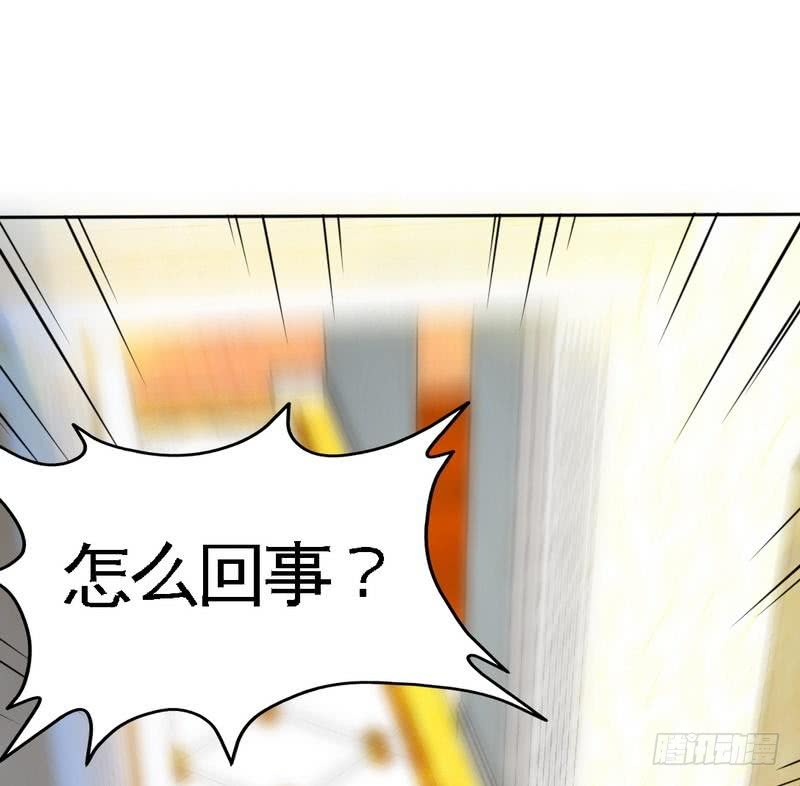帝少专宠霸道妻韩漫全集-第162话 逃离魔窟无删减无遮挡章节图片 