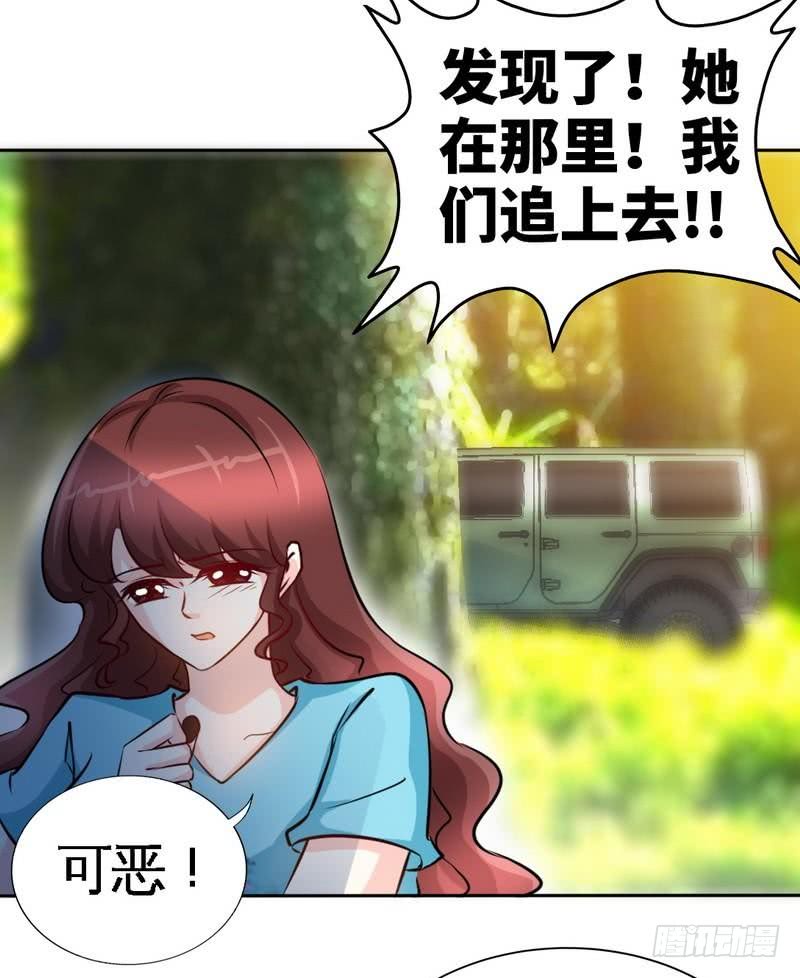 帝少专宠霸道妻韩漫全集-第163话 小姐，我不怕！无删减无遮挡章节图片 
