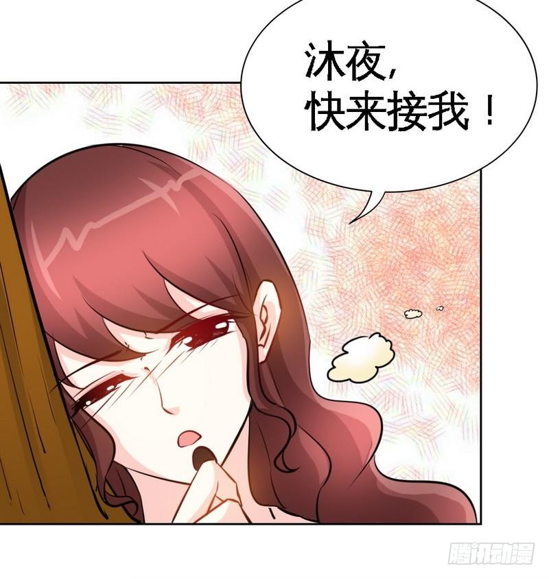 帝少专宠霸道妻韩漫全集-第163话 小姐，我不怕！无删减无遮挡章节图片 