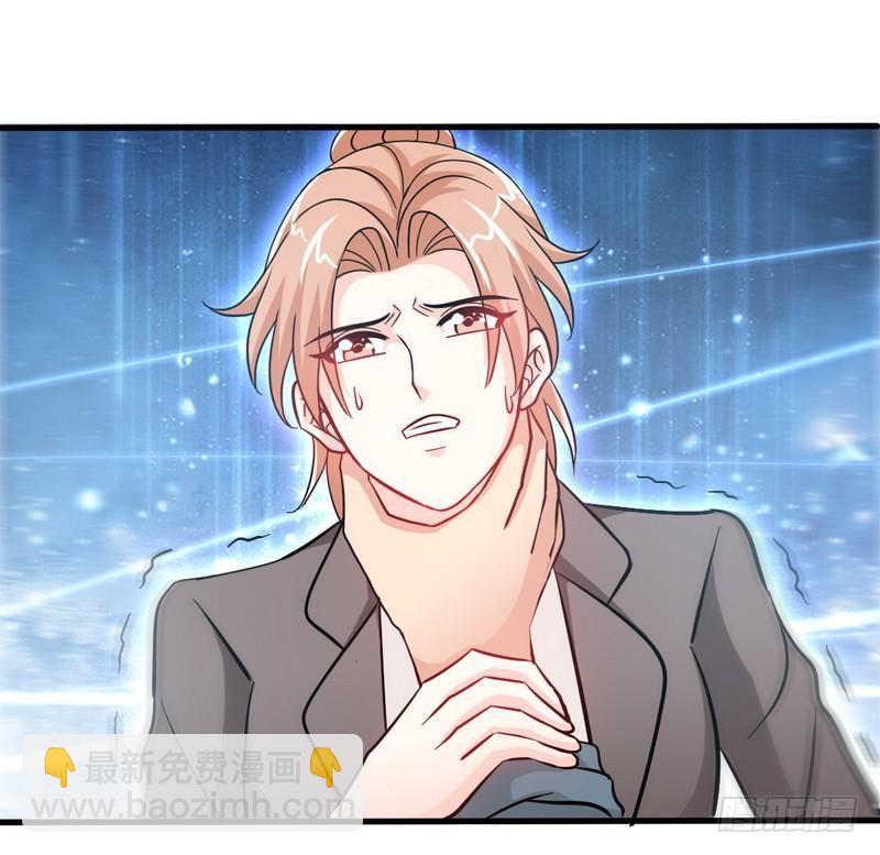 帝少专宠霸道妻韩漫全集-第163话 小姐，我不怕！无删减无遮挡章节图片 