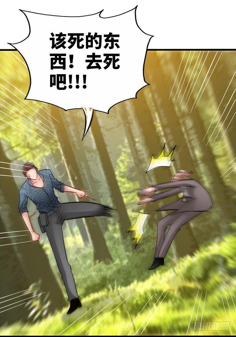 帝少专宠霸道妻韩漫全集-第163话 小姐，我不怕！无删减无遮挡章节图片 
