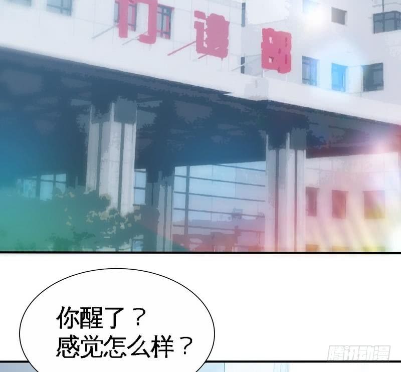 帝少专宠霸道妻韩漫全集-第163话 小姐，我不怕！无删减无遮挡章节图片 