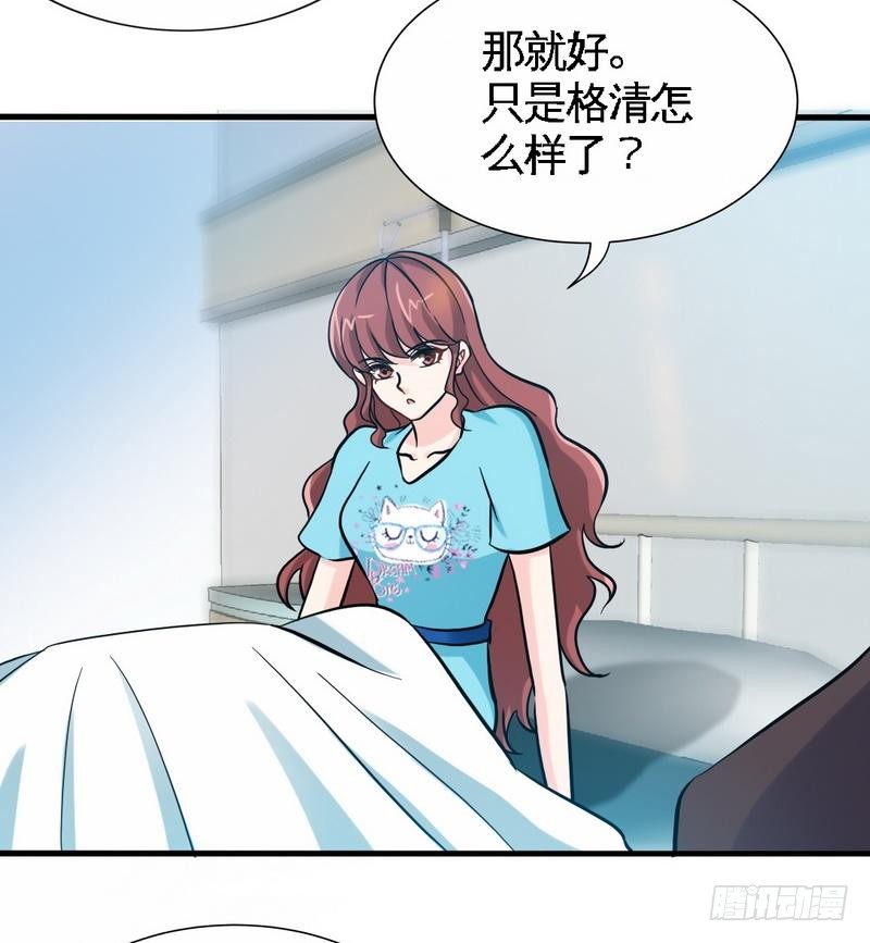 帝少专宠霸道妻韩漫全集-第163话 小姐，我不怕！无删减无遮挡章节图片 
