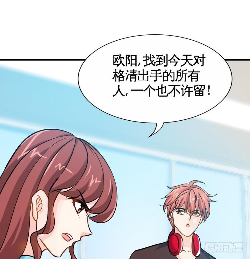 帝少专宠霸道妻韩漫全集-第163话 小姐，我不怕！无删减无遮挡章节图片 