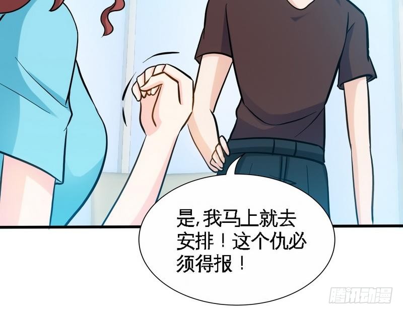 帝少专宠霸道妻韩漫全集-第163话 小姐，我不怕！无删减无遮挡章节图片 