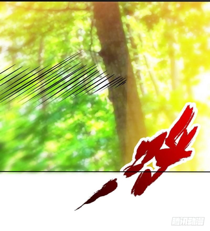 帝少专宠霸道妻韩漫全集-第163话 小姐，我不怕！无删减无遮挡章节图片 